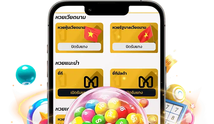 เว็บหวยออนไลน์
